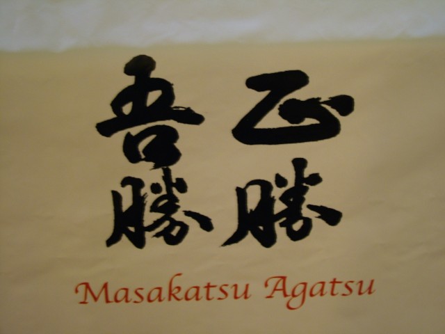 MasakatsuAgatsu 