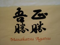 MasakatsuAgatsu